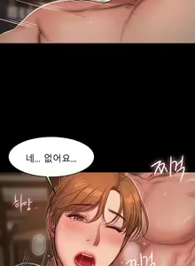 Page 255 of Run Away 20-25 - preview thumbnail