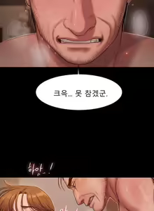 Page 262 of Run Away 20-25 - preview thumbnail