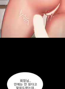 Page 267 of Run Away 20-25 - preview thumbnail