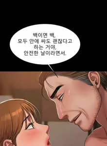 Page 269 of Run Away 20-25 - preview thumbnail