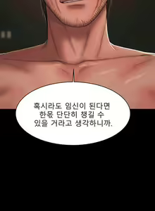 Page 270 of Run Away 20-25 - preview thumbnail