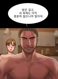 Page 275 of Run Away 20-25 - preview thumbnail