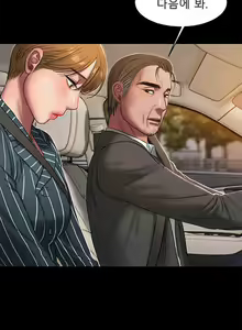 Page 32 of Run Away 20-25 - preview thumbnail