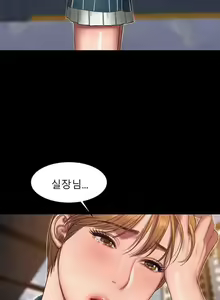 Page 35 of Run Away 20-25 - preview thumbnail