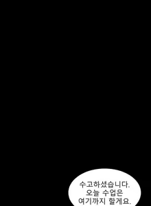 Page 43 of Run Away 20-25 - preview thumbnail