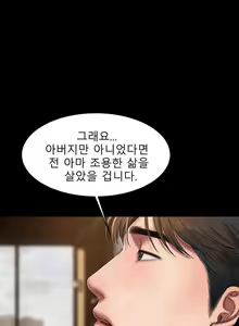 Page 49 of Run Away 20-25 - preview thumbnail