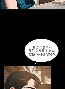 Page 50 of Run Away 20-25 - preview thumbnail