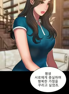 Page 52 of Run Away 20-25 - preview thumbnail