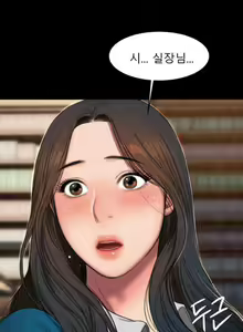 Page 60 of Run Away 20-25 - preview thumbnail
