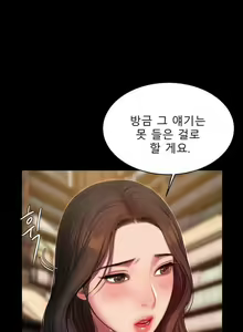 Page 63 of Run Away 20-25 - preview thumbnail