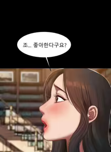 Page 69 of Run Away 20-25 - preview thumbnail