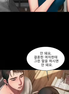 Page 70 of Run Away 20-25 - preview thumbnail