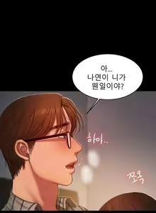 Page 80 of Run Away 20-25 - preview thumbnail