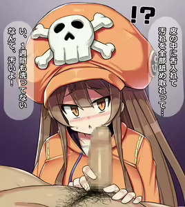 Page 21 of May-chan Kousoku Hiiku Choukyou Nikki - preview thumbnail