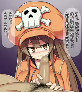 Page 25 of May-chan Kousoku Hiiku Choukyou Nikki - preview thumbnail
