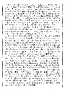 Page 23 of F - preview thumbnail