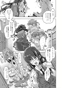Page 105 of Maria-san no Okinimesu mama - preview thumbnail