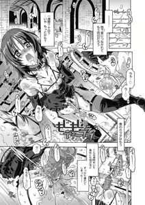 Page 145 of Maria-san no Okinimesu mama - preview thumbnail