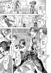 Page 169 of Maria-san no Okinimesu mama - preview thumbnail
