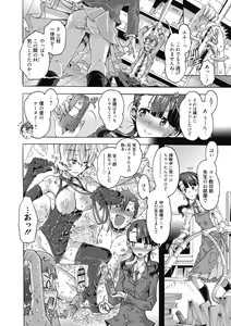 Page 170 of Maria-san no Okinimesu mama - preview thumbnail