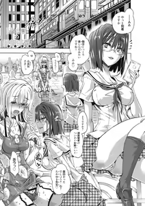 Page 185 of Maria-san no Okinimesu mama - preview thumbnail