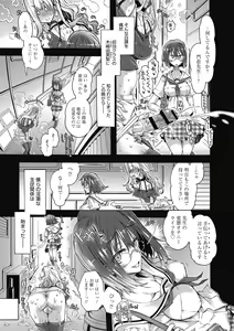 Page 187 of Maria-san no Okinimesu mama - preview thumbnail