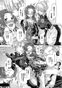 Page 27 of Maria-san no Okinimesu mama - preview thumbnail