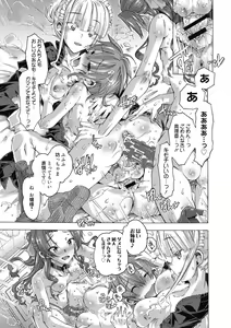 Page 39 of Maria-san no Okinimesu mama - preview thumbnail