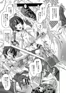 Page 95 of Maria-san no Okinimesu mama - preview thumbnail