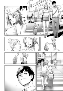 Page 107 of #Imamadede Ichibanyokatta Sex - preview thumbnail