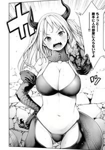 Page 115 of #Imamadede Ichibanyokatta Sex - preview thumbnail