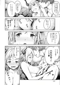 Page 121 of #Imamadede Ichibanyokatta Sex - preview thumbnail