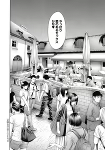 Page 175 of #Imamadede Ichibanyokatta Sex - preview thumbnail