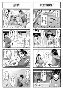 Page 200 of Chounyuu Gakuen - preview thumbnail