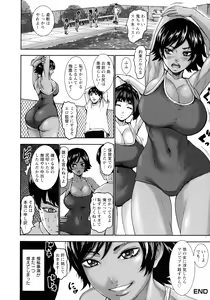Page 55 of Chounyuu Gakuen - preview thumbnail