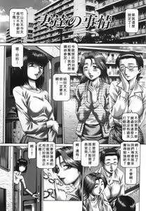 Page 3 of Tsuyudaku Kajitsu - preview thumbnail
