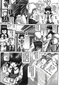 Page 46 of Tsuyudaku Kajitsu - preview thumbnail