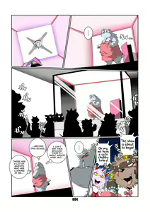 Page 4 of Daifuku Monogatari - preview thumbnail