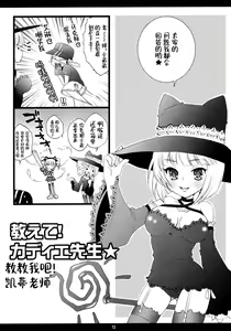 Page 11 of Eat The Rich! - preview thumbnail