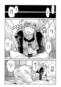 Page 2 of 1000% Smiling! - preview thumbnail