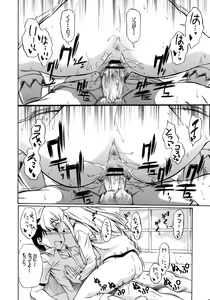 Page 21 of 1000% Smiling! - preview thumbnail