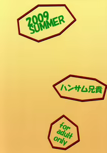 Page 26 of 1000% Smiling! - preview thumbnail