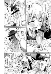 Page 3 of 1000% Smiling! - preview thumbnail