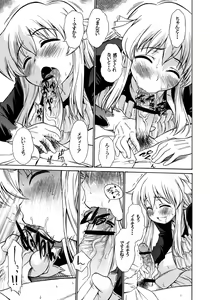 Page 4 of 1000% Smiling! - preview thumbnail