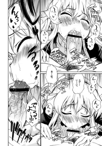 Page 5 of 1000% Smiling! - preview thumbnail