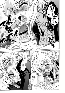 Page 6 of 1000% Smiling! - preview thumbnail