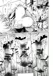 Page 8 of 1000% Smiling! - preview thumbnail