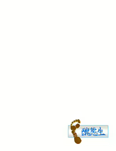 Page 23 of Coach Watashi no Unko Tabetekudasai! | Coach, Please Eat My Poop! - preview thumbnail
