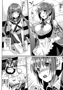 Page 133 of IMOUTO COLLECTION H Tokusouban - preview thumbnail