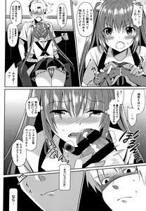 Page 135 of IMOUTO COLLECTION H Tokusouban - preview thumbnail